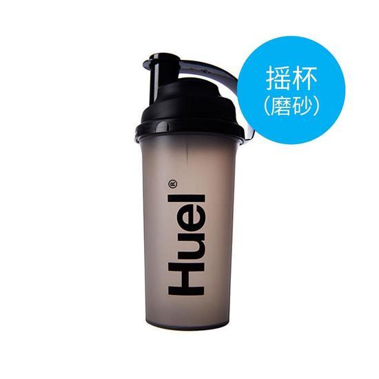 Huel摇杯 (磨砂)