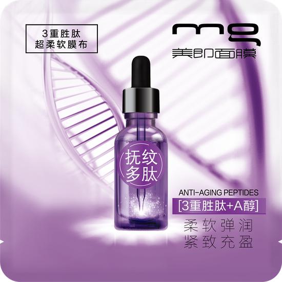 美即弹力带面膜单片图