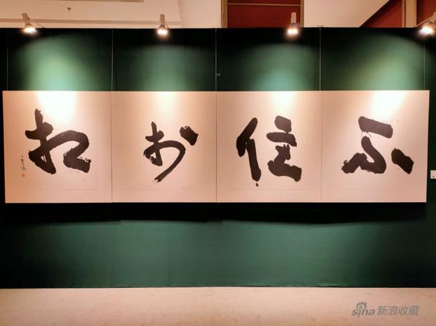 展览作品