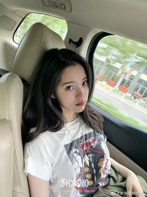 欧阳娜娜