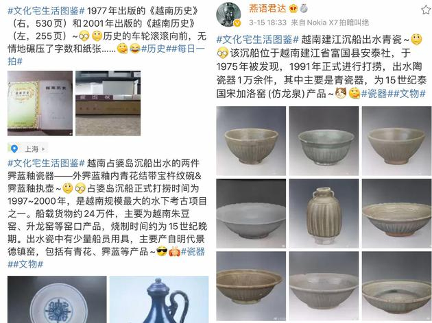 图源:@燕语君达