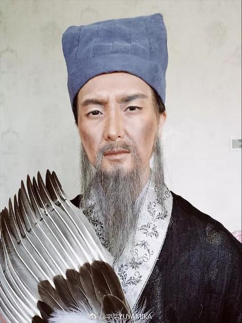 诸葛亮仿妆