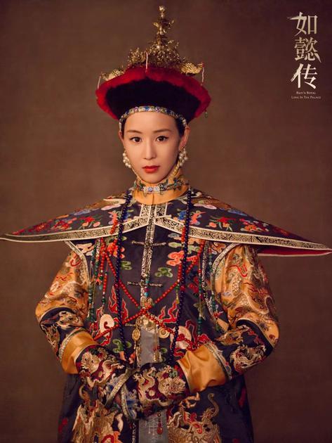 《如懿传》张钧甯定妆照