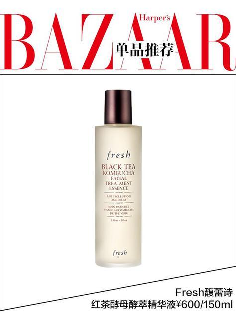 Fresh馥蕾诗 红茶酵母酵萃精华液 ¥600/150ml