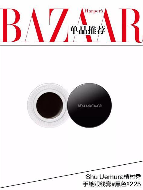 Shu Uemura 植村秀手绘眼线膏#黑色 ¥225