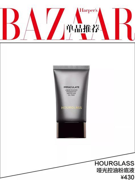 HOURGLASS哑光控油粉底液 ¥430