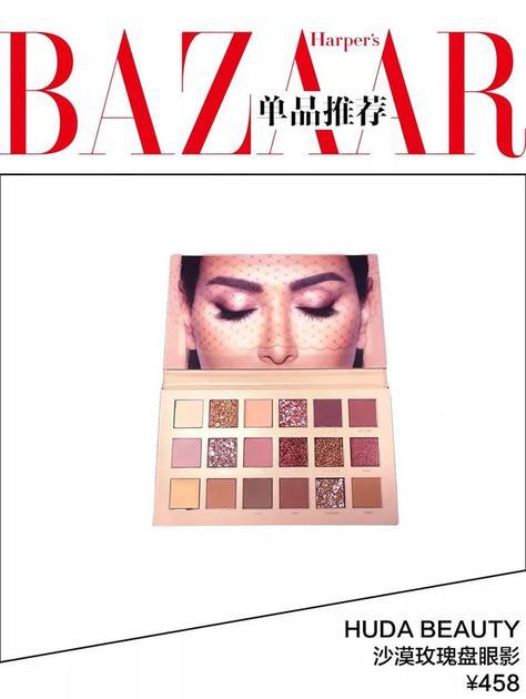 HUDA BEAUTY 沙漠玫瑰盘