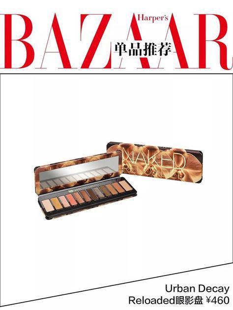 Urban Decay Reloaded眼影盘