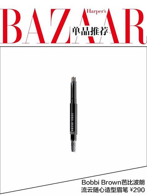 芭比波朗眉笔