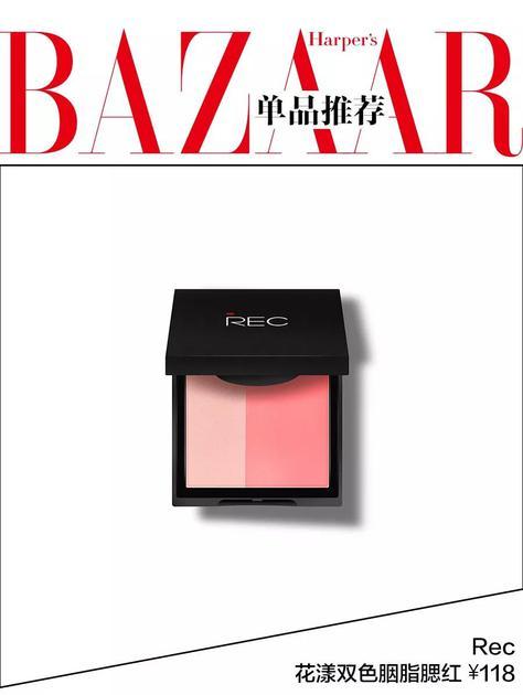 Rec花漾双色胭脂腮红