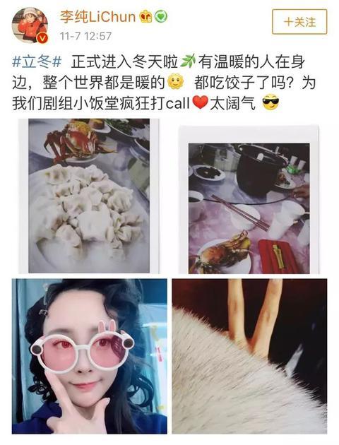 李纯微博
