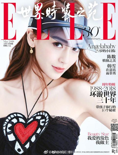 angelababy