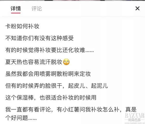 林允小红书