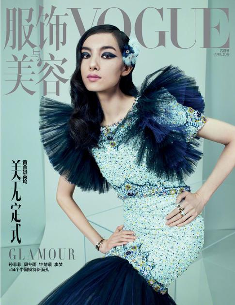 Vogue 4月刊孙菲菲