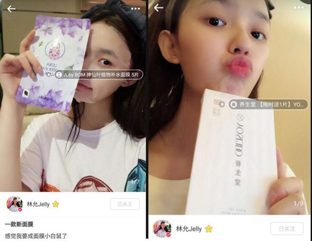 林允小红书分享