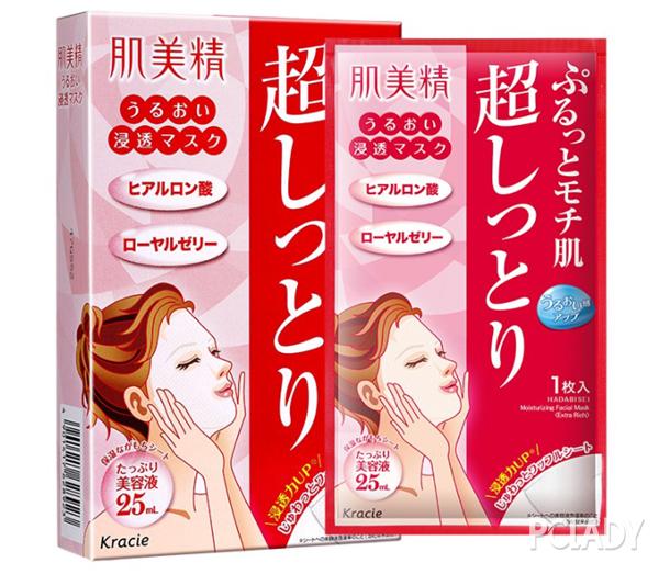Kracie肌美精玻尿酸超保湿面膜