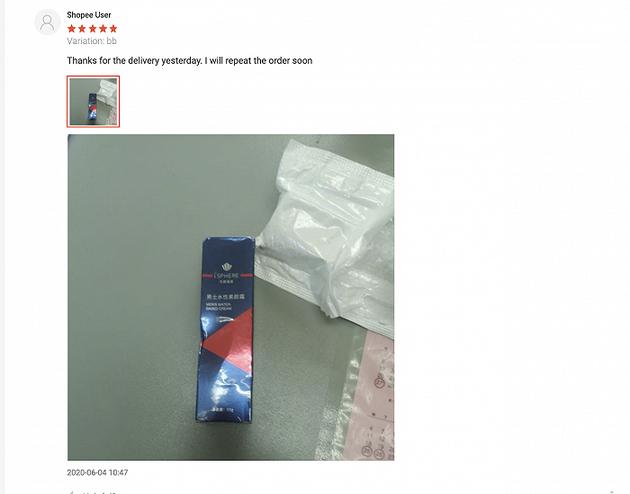 图片来源:Shopee