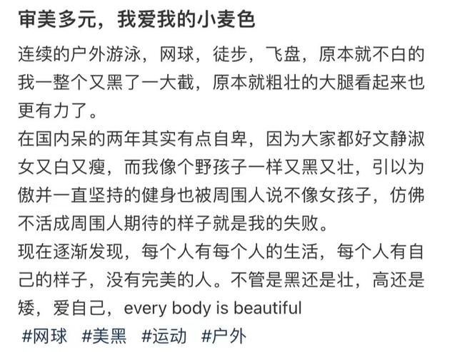 图片来源:小红书@万西方_