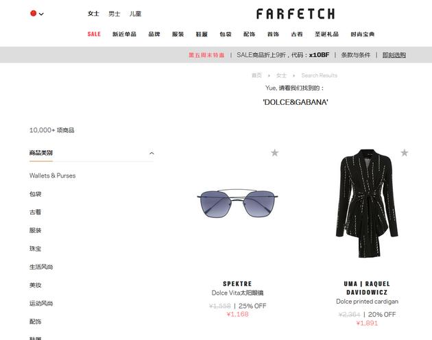 中国界面已经无法查阅