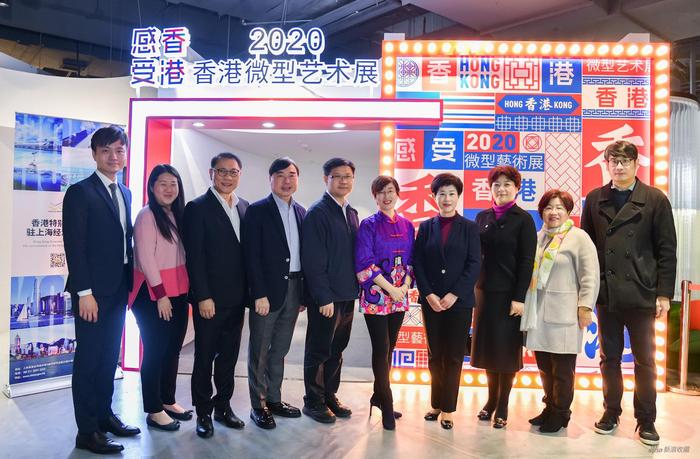 驻沪办主任蔡亮(右五)和主礼嘉宾在“感受香港•2020香港微型艺术展”现场合照