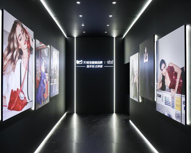 ghd 宣布加入“天猫宝藏新品牌”阵营,与天猫携手开启焕发臻我之光的宝藏之旅