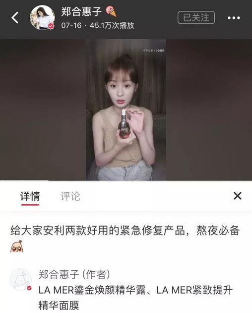 郑合惠子分享