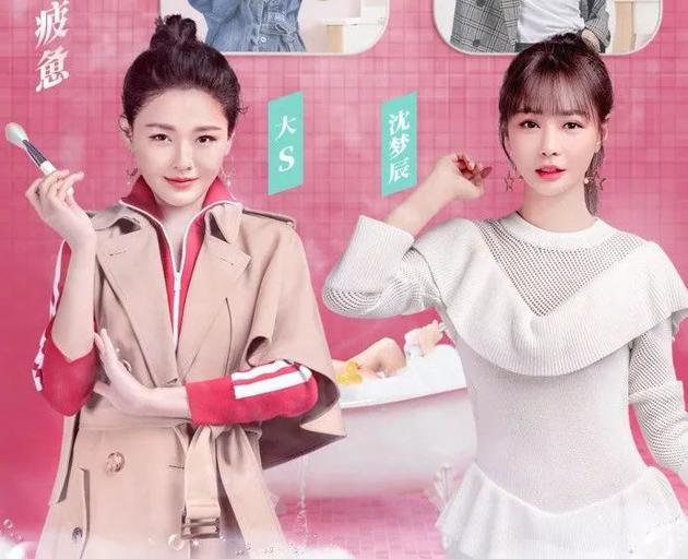 综艺《beauty小姐》