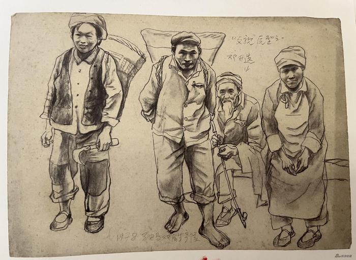 《父亲》系列手稿,纸本素描,26.5 × 38.5 cm,1978