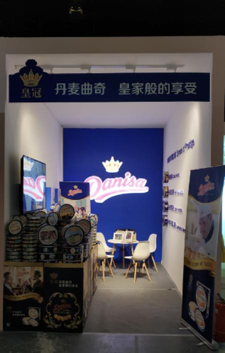 皇冠曲奇展位(内场)