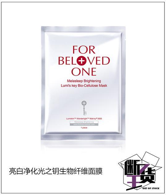 参考价格:315RMB/3片