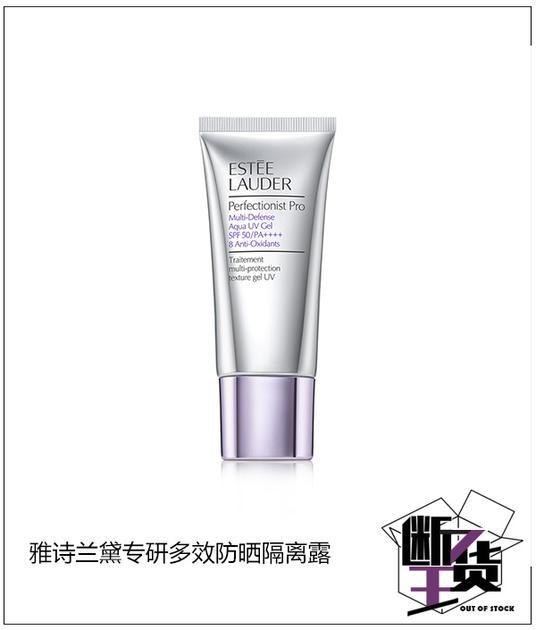 参考价格:480RMB/30ml