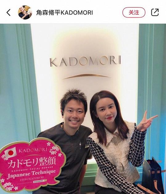 角森脩平和张大奕 图片来源:小红书