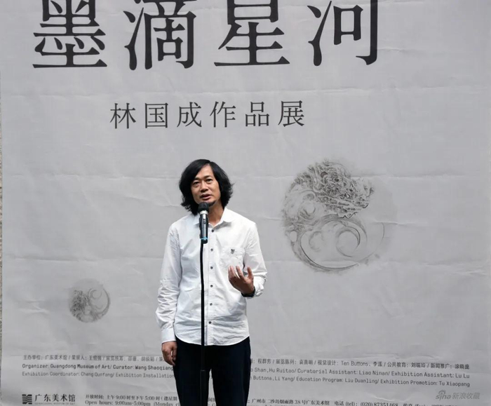 展览策展人、广东美术馆馆长王绍强致辞