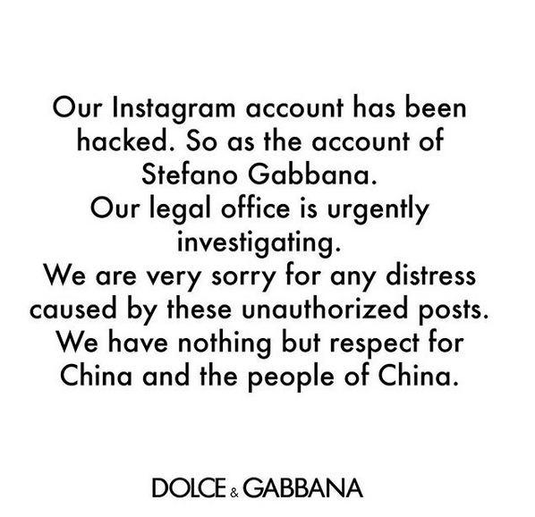 DG INS第一次回应