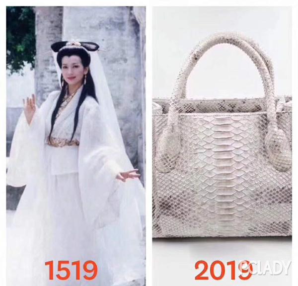白素贞