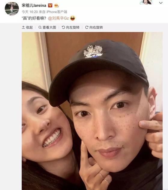 宋祖儿与化妆师