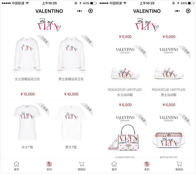 “VALENTINO七夕限定系列”开售一周售罄