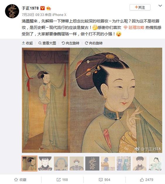 于正微博