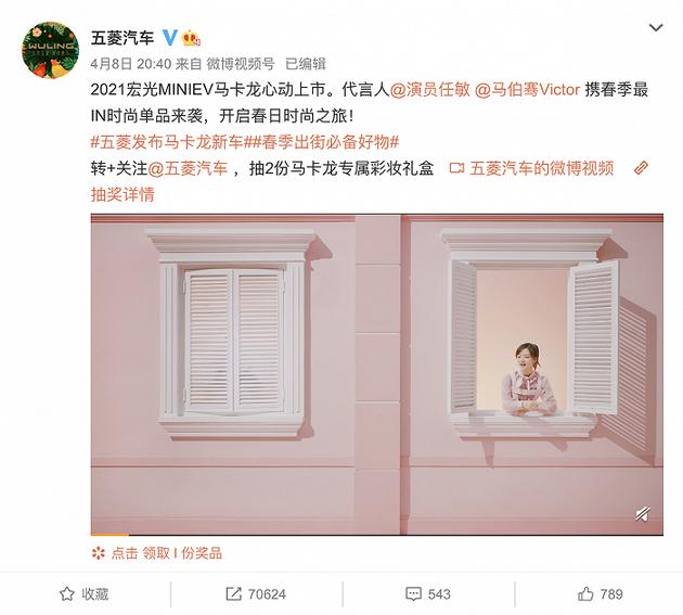 图片来源:微博