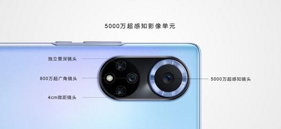 5000万超感知影像单元
