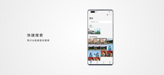 快捷搜索