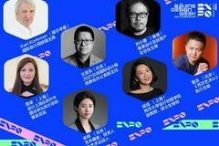 月满中秋，设计团圆，2021北京设计博览会月桂奖名单揭晓