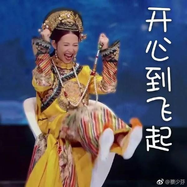 开朗的性格