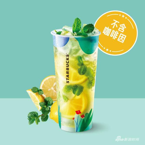 橘香茉吉托