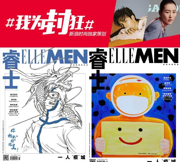 ELLEMEN