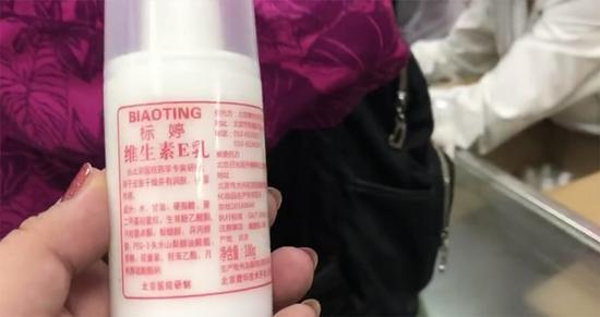 协和医院与网红“协和维E乳”没有直接的关系