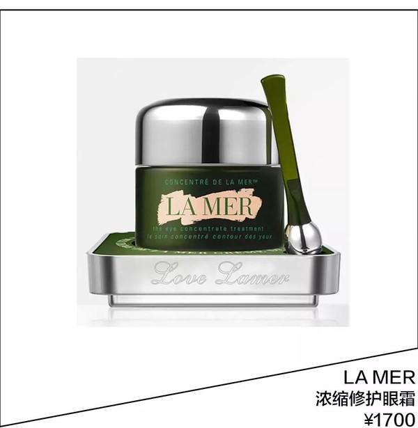 LA MER浓缩修护眼霜