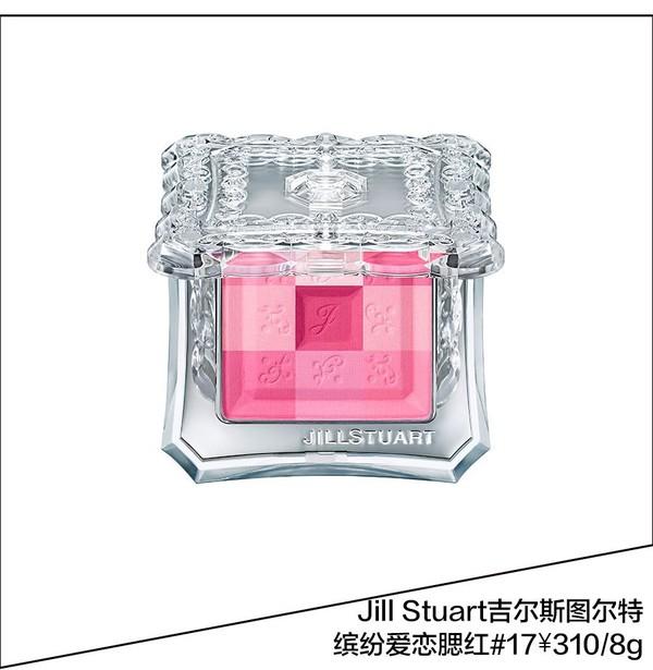 Jill Stuart吉尔斯图尔特 缤纷爱恋腮红 ¥310/8g