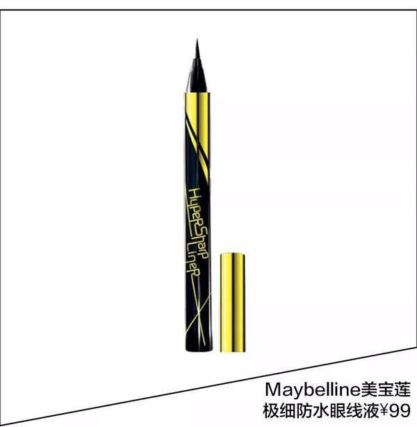 Maybelline美宝莲极细防水眼线液 ¥99