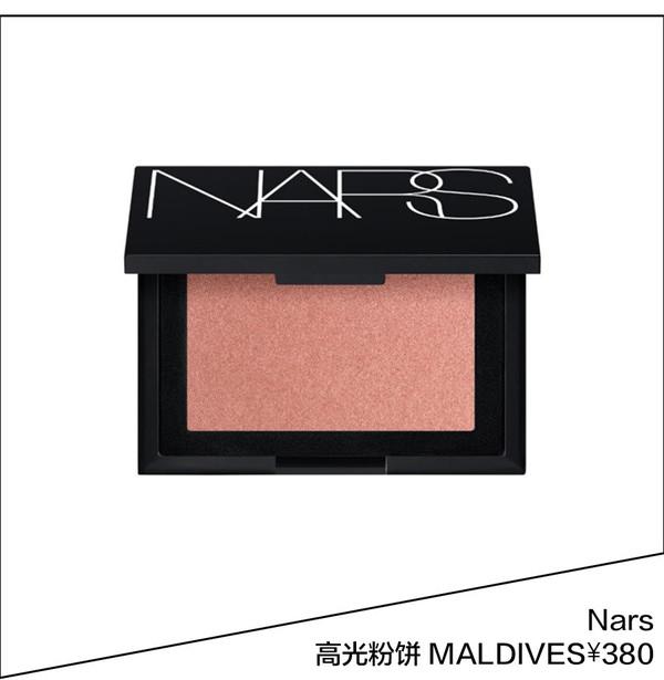 NARS 高光粉饼